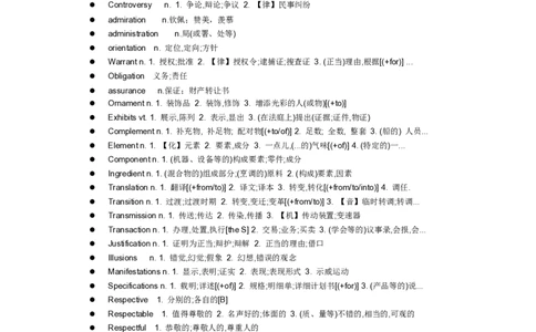 星星&middot;独家资料包历年英语四级阅读中的难词汇总_英语四六级整合_英语四六级真题版本二此版为主此文件夹会持续更新_四六级单词汇总_四级单词_四级单词