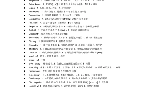 星星&middot;独家资料包历年英语四级阅读中的难词汇总_英语四六级整合_英语四六级真题版本二此版为主此文件夹会持续更新_四六级单词汇总_四级单词_四级单词