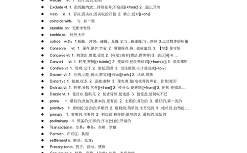 星星&middot;独家资料包历年英语四级阅读中的难词汇总_英语四六级整合_英语四六级真题版本二此版为主此文件夹会持续更新_四六级单词汇总_四级单词_四级单词