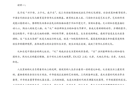 黄金卷03-赢在高考&middot;黄金8卷备战2024年高考语文模拟卷（新高考七省专用）（考试版）_2024高考押题卷_92024赢在高考全系列_赢在高考&middot;黄金8卷备战2024年高考语文模拟卷