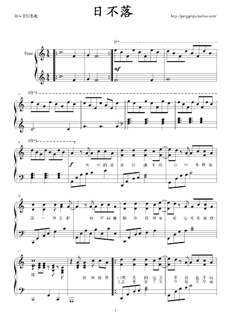 01、蔡依林（87页，共13首）_一万首著名钢琴曲谱哈农贝多芬合集视频教学电子版高清无水印可打印_3流行音乐谱_流行钢琴谱合集形式_高清PDF无水印