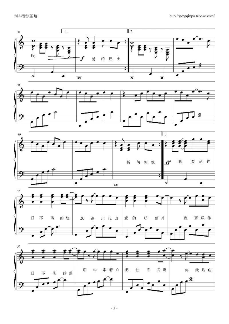 01、蔡依林（87页，共13首）_一万首著名钢琴曲谱哈农贝多芬合集视频教学电子版高清无水印可打印_3流行音乐谱_流行钢琴谱合集形式_高清PDF无水印