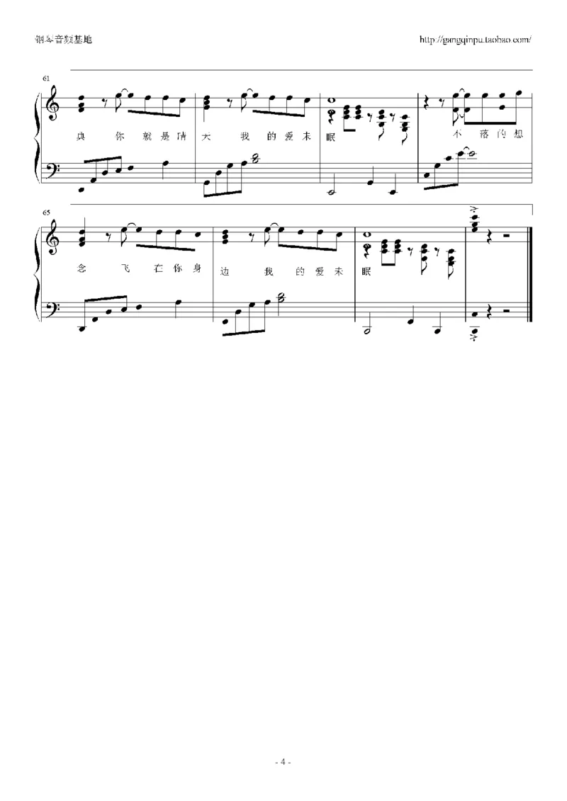 01、蔡依林（87页，共13首）_一万首著名钢琴曲谱哈农贝多芬合集视频教学电子版高清无水印可打印_3流行音乐谱_流行钢琴谱合集形式_高清PDF无水印