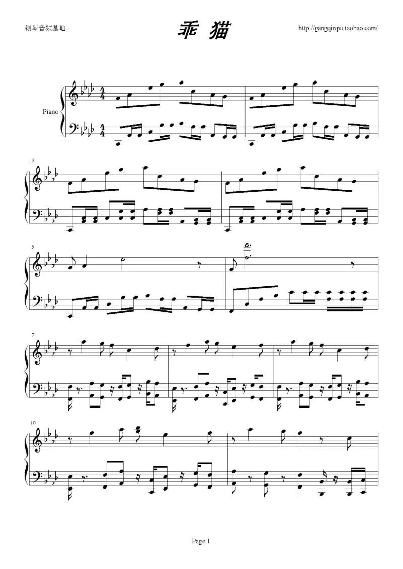 01、蔡依林（87页，共13首）_一万首著名钢琴曲谱哈农贝多芬合集视频教学电子版高清无水印可打印_3流行音乐谱_流行钢琴谱合集形式_高清PDF无水印