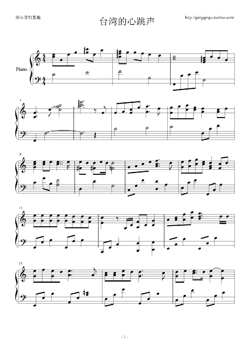 01、蔡依林（87页，共13首）_一万首著名钢琴曲谱哈农贝多芬合集视频教学电子版高清无水印可打印_3流行音乐谱_流行钢琴谱合集形式_高清PDF无水印