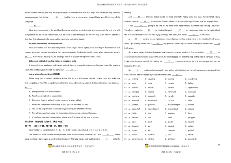 2024届高三英语高考模拟风向卷（新高考I卷)04考试版A3_2024年4月_其他_2403172024届高三英语高考模拟风向卷（各卷区版本）_2024届高三英语高考模拟风向卷04（新高考I卷)