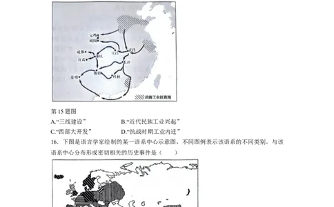 2024届浙江省温州市高三下学期三模考试历史试题_2024年5月_01按日期_10号_2024届浙江省温州市高三第三次适应性考试_2024届浙江省温州市高三第三次适应性考试历史试题