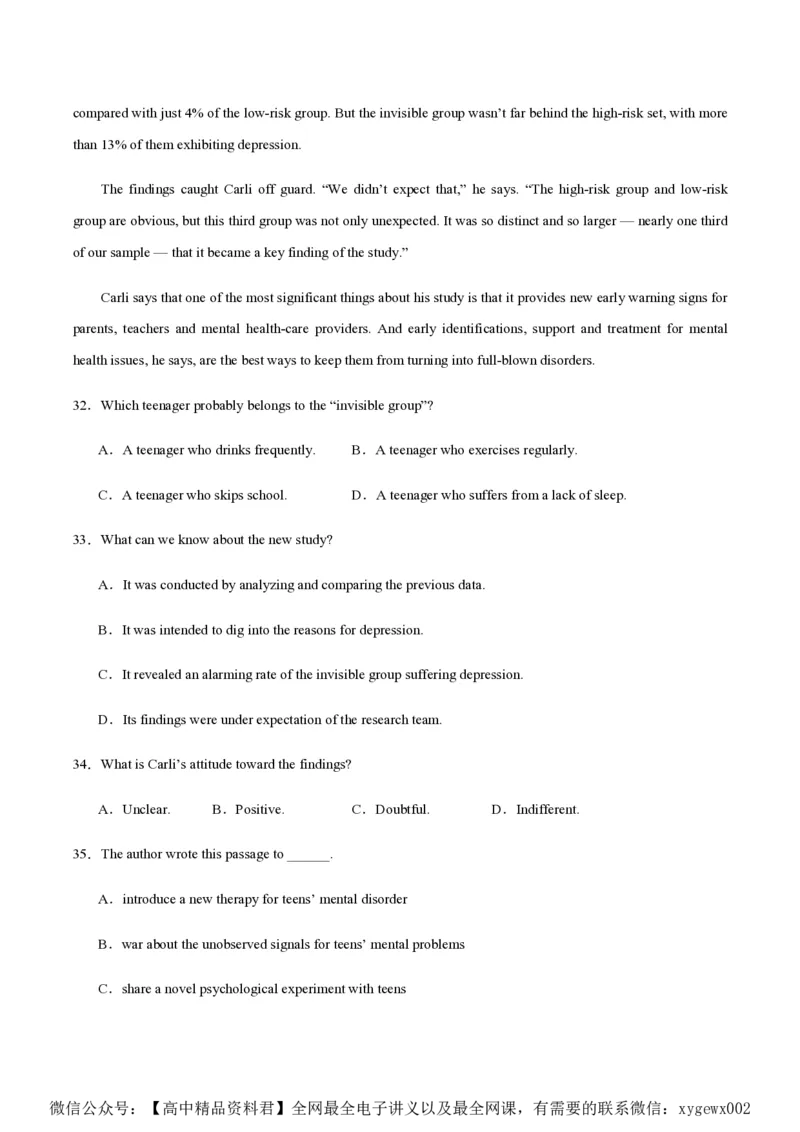 黄金卷04-赢在高考&middot;黄金8卷备战2024年高考英语模拟卷（新高考Ⅰ卷专用）（解析版）_2024高考押题卷_92024赢在高考全系列_赢在高考&middot;黄金8卷备战2024年高考英语模拟卷