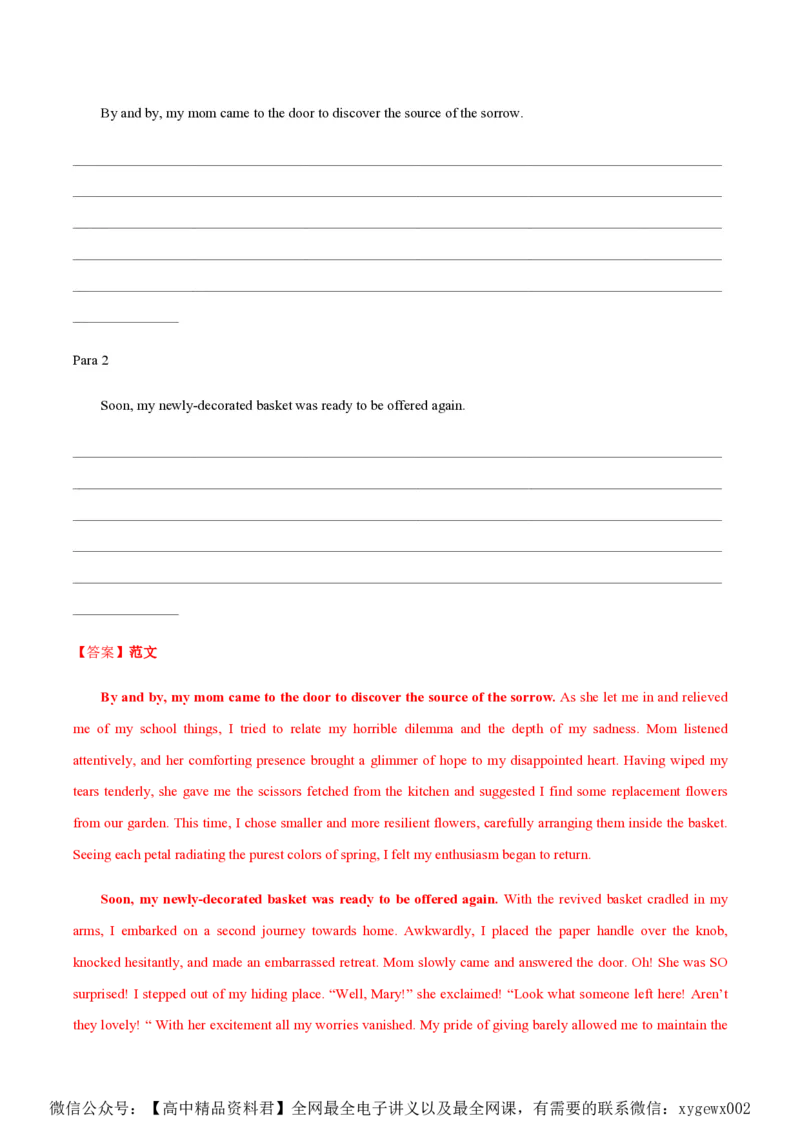 黄金卷04-赢在高考&middot;黄金8卷备战2024年高考英语模拟卷（新高考Ⅰ卷专用）（解析版）_2024高考押题卷_92024赢在高考全系列_赢在高考&middot;黄金8卷备战2024年高考英语模拟卷