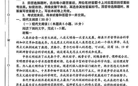 2024届福建省龙岩市高三下学期3月份质量检测一模语文(1)_2024年3月_013月合集_2024届福建省龙岩市高三下学期3月份质量检测一模