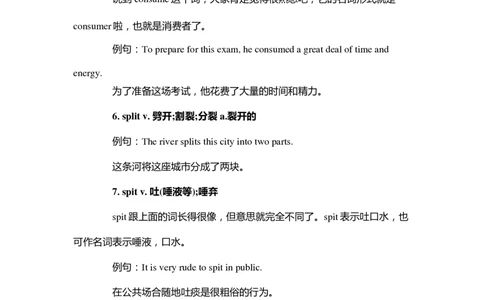 星星&middot;独家资料包单词-英语四级写作词汇-四级上分锦囊_英语四六级整合_英语四六级真题版本二此版为主此文件夹会持续更新_四六级单词汇总_四级单词_赠四六级加油包