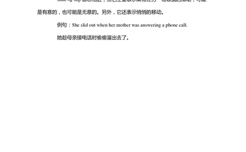 星星&middot;独家资料包单词-英语四级写作词汇-四级上分锦囊_英语四六级整合_英语四六级真题版本二此版为主此文件夹会持续更新_四六级单词汇总_四级单词_赠四六级加油包