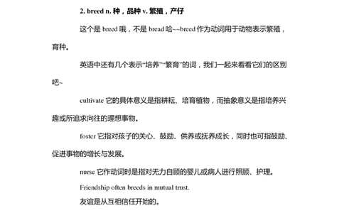 星星&middot;独家资料包单词-英语四级写作词汇-四级上分锦囊_英语四六级整合_英语四六级真题版本二此版为主此文件夹会持续更新_四六级单词汇总_四级单词_赠四六级加油包