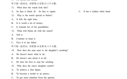 2024届重庆市巴蜀中学高三下学期二诊英语试题_2024年4月_01按日期_19号_2024届重庆市巴蜀中学高三4月适应性月考卷（八）_2024重庆市巴蜀中学高三4月适应性月考卷（八）英语