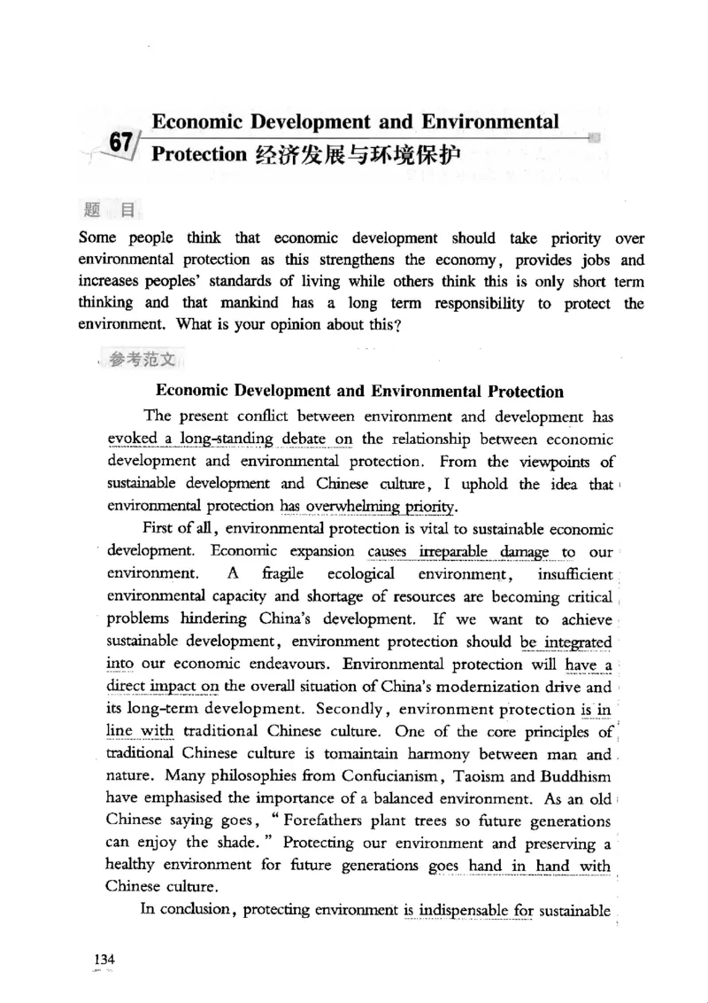 英语专业四级考试精品范文100篇12386358_2025专四专八真题及备考资料_2009-2024专四真题+备考资料_2024专四备考资料合辑（电子书）_24专四作文_24专四精品范文100篇