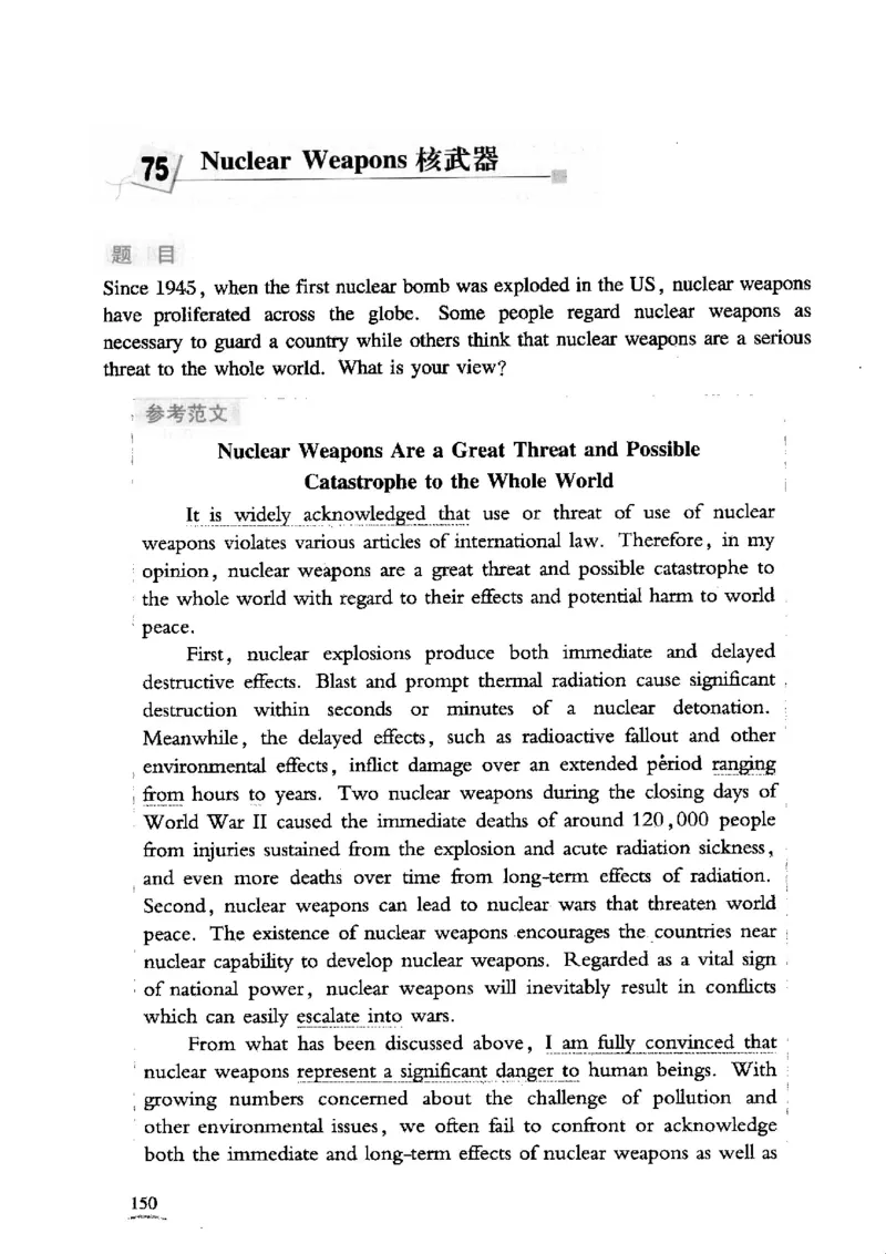 英语专业四级考试精品范文100篇12386358_2025专四专八真题及备考资料_2009-2024专四真题+备考资料_2024专四备考资料合辑（电子书）_24专四作文_24专四精品范文100篇