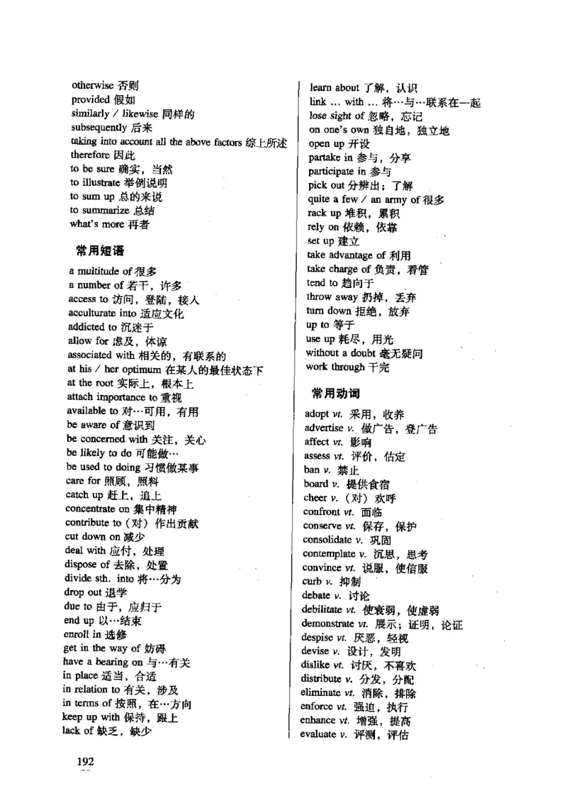 英语专业四级考试精品范文100篇12386358_2025专四专八真题及备考资料_2009-2024专四真题+备考资料_2024专四备考资料合辑（电子书）_24专四作文_24专四精品范文100篇