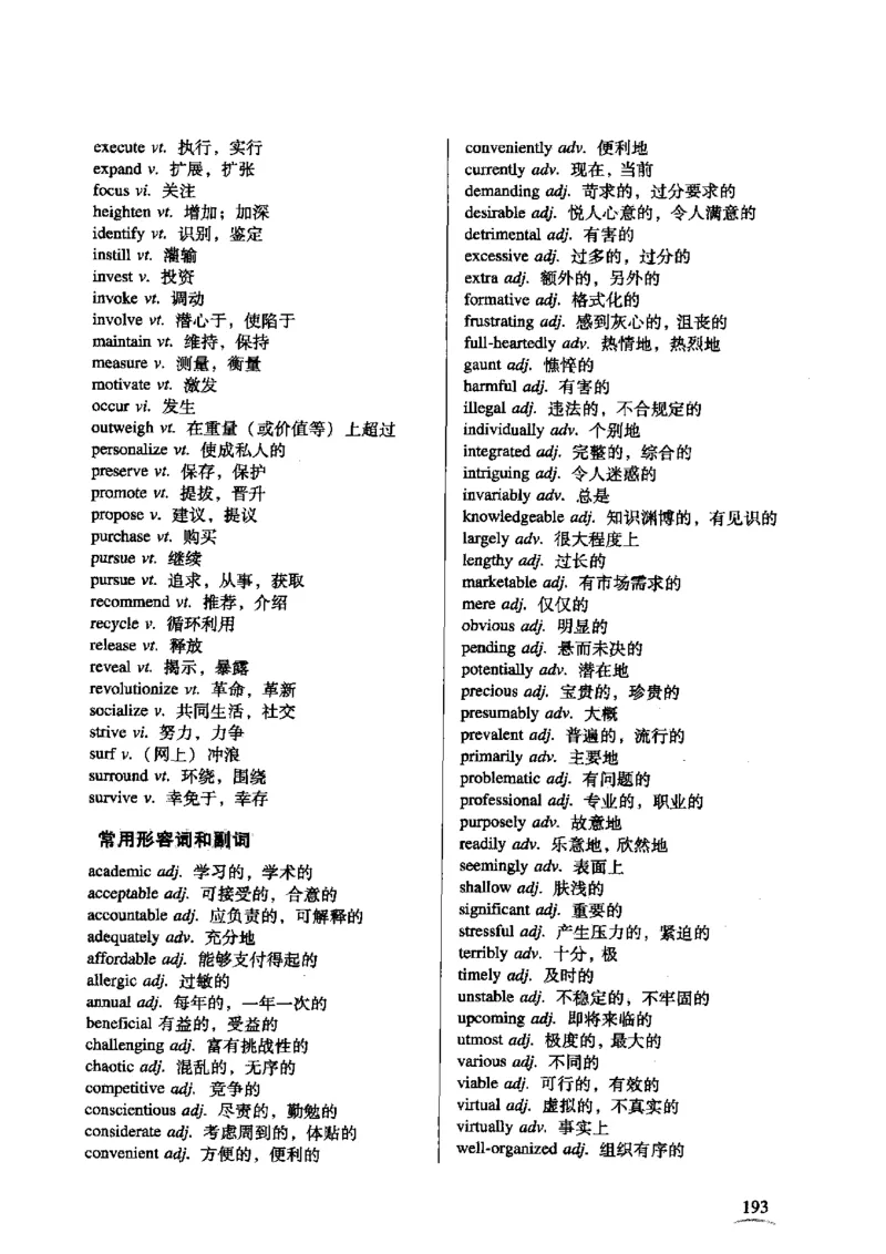 英语专业四级考试精品范文100篇12386358_2025专四专八真题及备考资料_2009-2024专四真题+备考资料_2024专四备考资料合辑（电子书）_24专四作文_24专四精品范文100篇