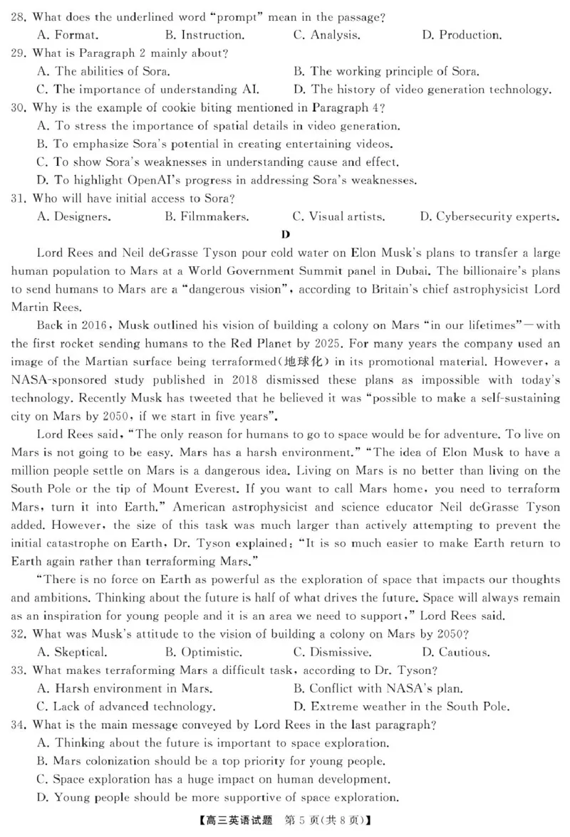 英语高三英语试题转曲_8月_240822湖南省湖南天壹名校联盟2025届高三8月入学联考考试_湖南省湖南天壹名校联盟2025届高三8月入学联考考试英语试题（含听力）