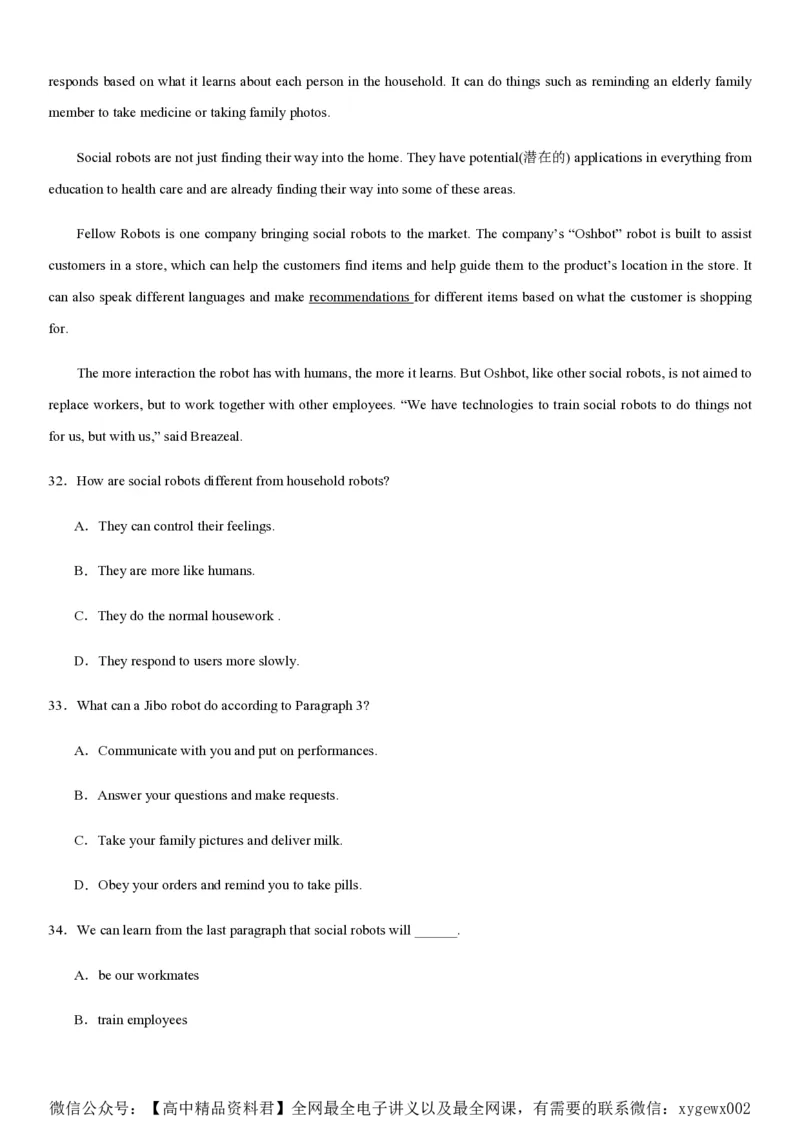 黄金卷03-赢在高考&middot;黄金8卷备战2024年高考英语模拟卷（新高考II卷专用）（试卷版）_2024高考押题卷_92024赢在高考全系列_赢在高考&middot;黄金8卷备战2024年高考英语模拟卷