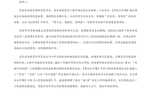 黄金卷05-赢在高考&middot;黄金8卷备战2024年高考语文模拟卷（广东专用）（解析版）_2024高考押题卷_92024赢在高考全系列_（通用版）2024《赢在高考&middot;黄金预测卷》（九科全）各八套