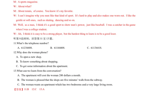 英语-2024届新高三开学摸底考试卷（江苏专用）02（解析版）_2024届新高三开学摸底考试卷_英语-2024届新高三开学摸底考试卷_英语-2024届新高三开学摸底考试卷（江苏专用）02