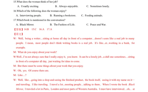 英语-2024届新高三开学摸底考试卷（江苏专用）02（解析版）_2024届新高三开学摸底考试卷_英语-2024届新高三开学摸底考试卷_英语-2024届新高三开学摸底考试卷（江苏专用）02