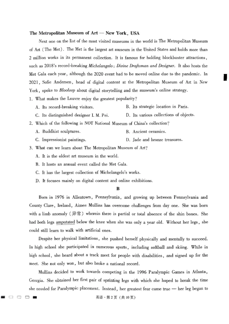 2024届贵州省贵阳市第一中学高三下学期三模英语试题_2024年5月_01按日期_28号_2024届贵州省贵阳一中高三下学期高考适应性月考卷（八）