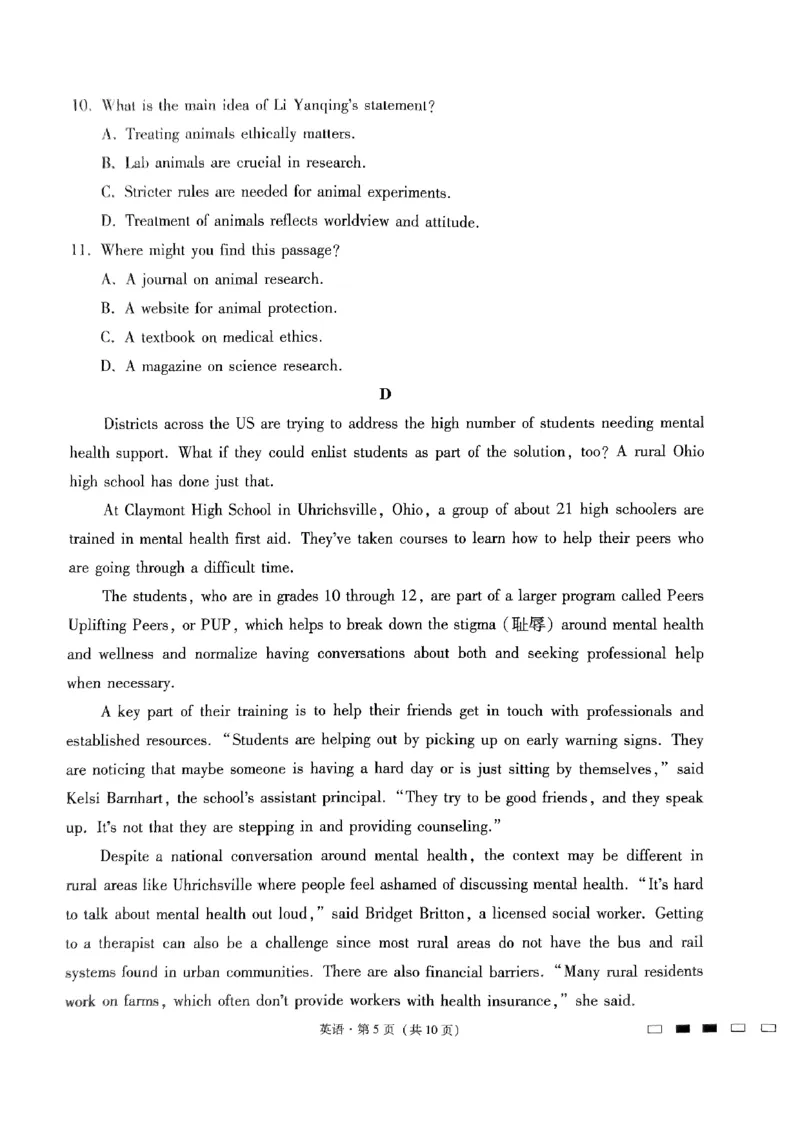 2024届贵州省贵阳市第一中学高三下学期三模英语试题_2024年5月_01按日期_28号_2024届贵州省贵阳一中高三下学期高考适应性月考卷（八）