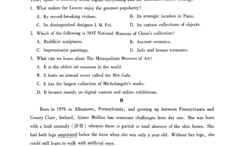 2024届贵州省贵阳市第一中学高三下学期三模英语试题_2024年5月_01按日期_28号_2024届贵州省贵阳一中高三下学期高考适应性月考卷（八）