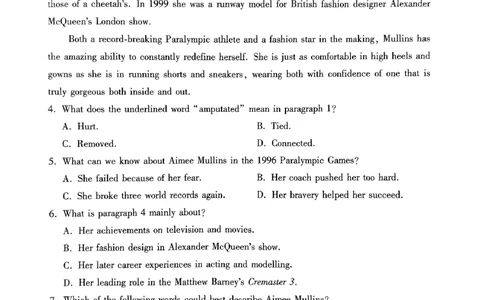 2024届贵州省贵阳市第一中学高三下学期三模英语试题_2024年5月_01按日期_28号_2024届贵州省贵阳一中高三下学期高考适应性月考卷（八）