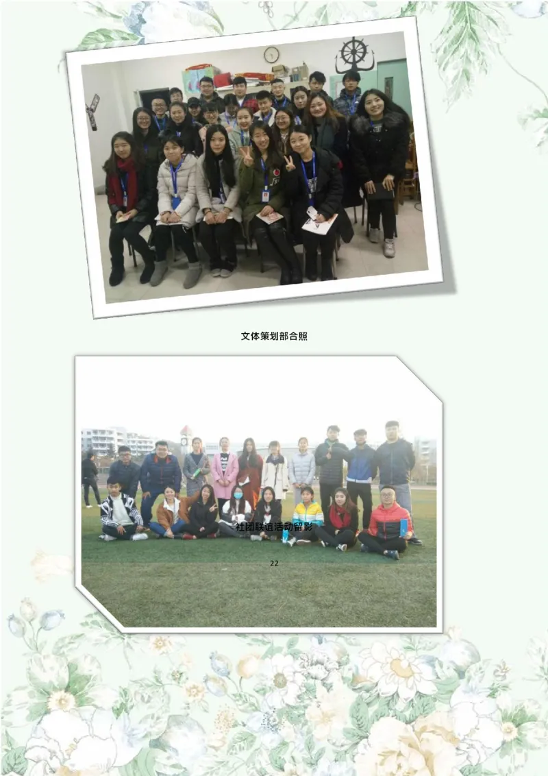 职业规划范本(46)_E6-职业规划_01精选word模板（推荐使用，修改后可用）