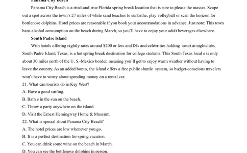 2024届湖南省岳阳市高三下学期第二次教学质量监测（岳阳二模）英语(1)_2024年3月_013月合集_2024届湖南省岳阳市高三下学期第二次教学质量监测（岳阳二模）