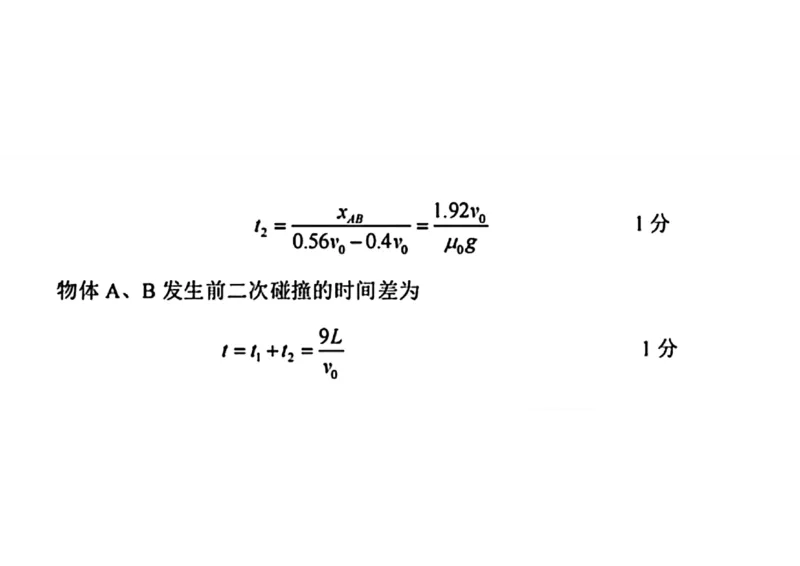 2024年江西省恩博高三4月联考赣抚吉物理答案_2024年4月_01按日期_14号_2024届江西省赣抚吉高三4月恩博联考_2024年江西省恩博高三4月联考赣抚吉物理