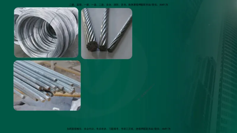 2024年监理《控制（交通）》第4章（1-5节）在线版_监理工程师_2025监理工程师_2025年监理工程师SVIP_2025年监理交通控制SVIP_02-基础精讲✿高端面授✿深度强化