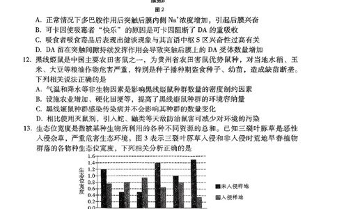 2024届贵州省黔东南苗族侗族自治州凯里一中黄金二卷三模生物试题_2024年5月_01按日期_13号_2024届贵州省凯里一中高三下学期三模（黄金二卷）