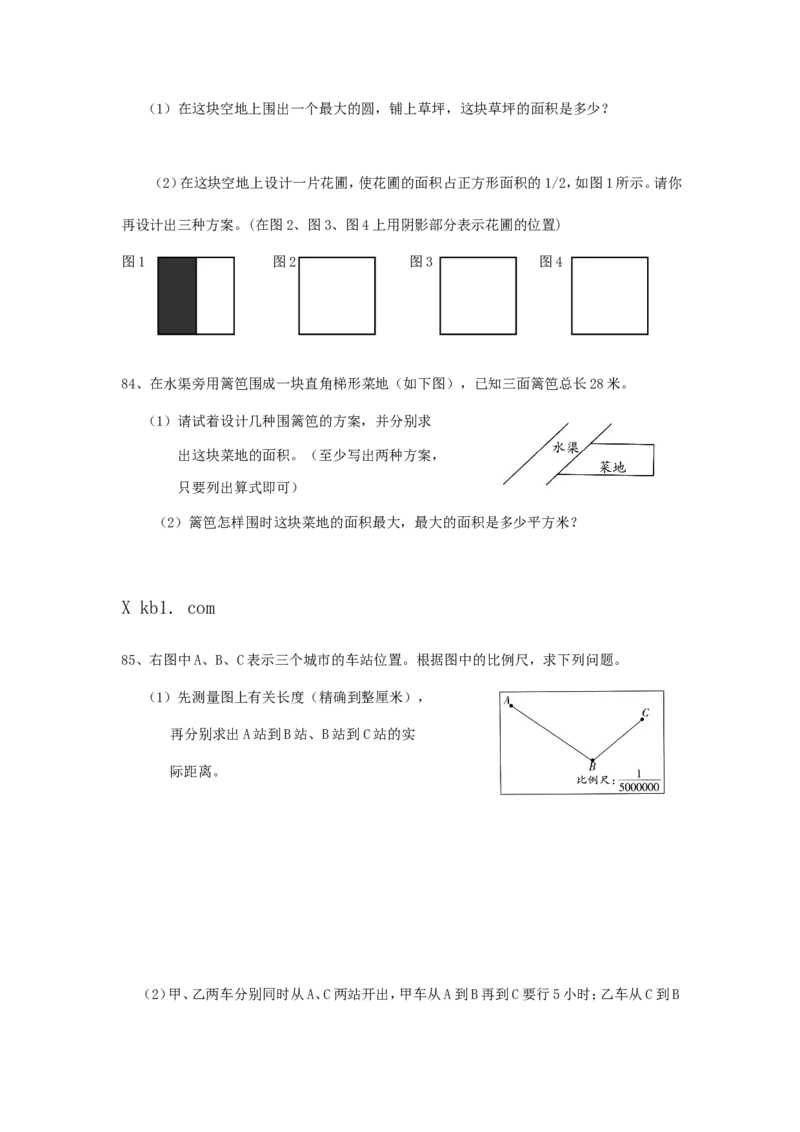 2022：北师大版小学数学6年级下册专项练习---综合运用_小学1-6年级全部试卷_数学_六年级_3-11-4、小学六年级数学下册_3-11-4-2、练习题、作业、试题、试卷_北师大版_专项练习