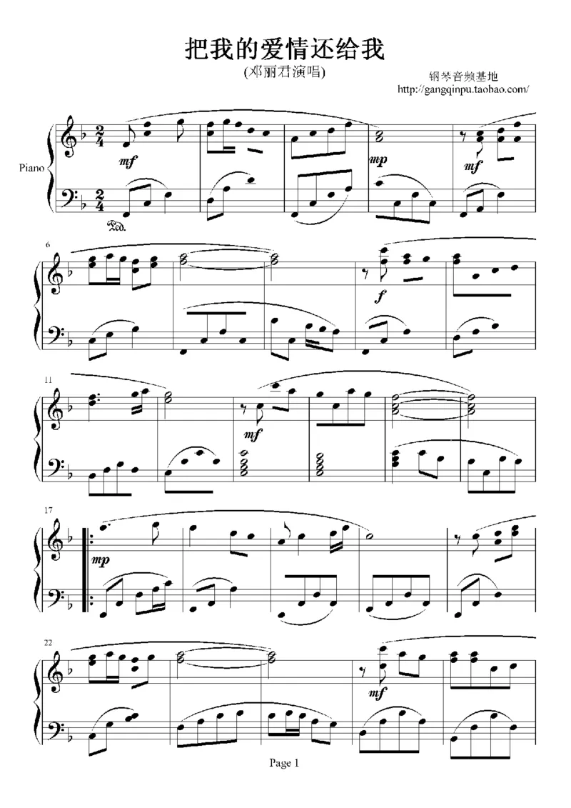 12、邓丽君（105页，共36首）_一万首著名钢琴曲谱哈农贝多芬合集视频教学电子版高清无水印可打印_3流行音乐谱_流行钢琴谱合集形式_高清PDF无水印