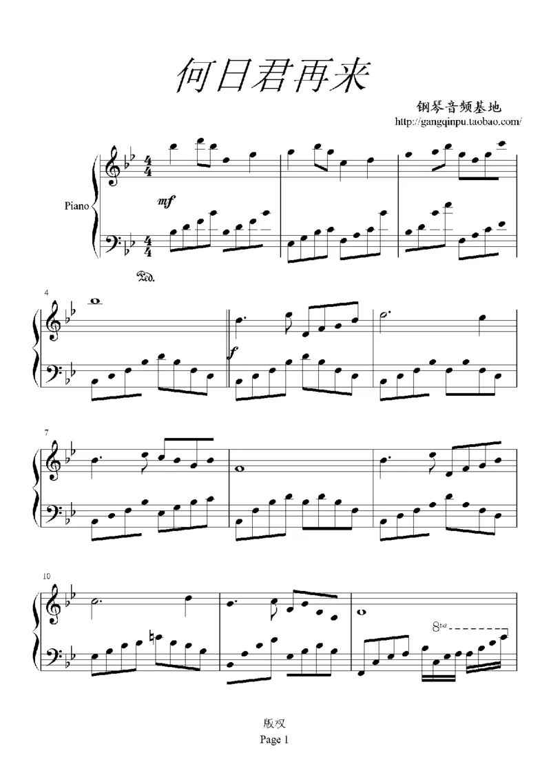 12、邓丽君（105页，共36首）_一万首著名钢琴曲谱哈农贝多芬合集视频教学电子版高清无水印可打印_3流行音乐谱_流行钢琴谱合集形式_高清PDF无水印