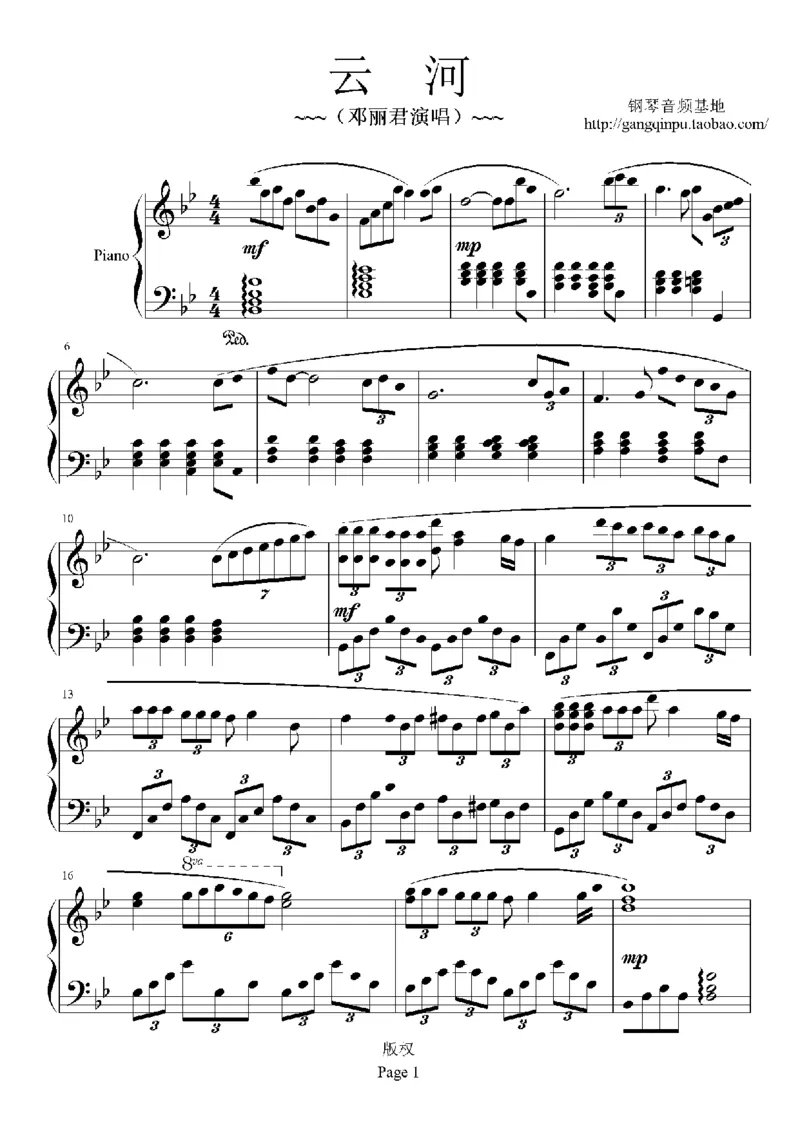 12、邓丽君（105页，共36首）_一万首著名钢琴曲谱哈农贝多芬合集视频教学电子版高清无水印可打印_3流行音乐谱_流行钢琴谱合集形式_高清PDF无水印