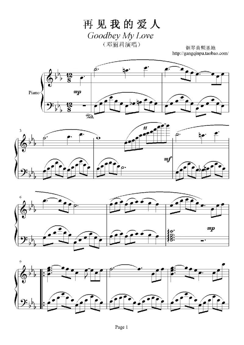 12、邓丽君（105页，共36首）_一万首著名钢琴曲谱哈农贝多芬合集视频教学电子版高清无水印可打印_3流行音乐谱_流行钢琴谱合集形式_高清PDF无水印