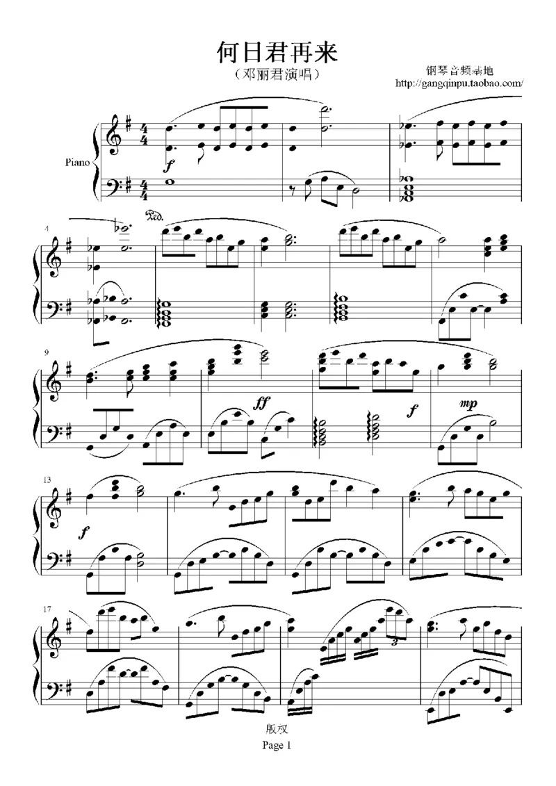 12、邓丽君（105页，共36首）_一万首著名钢琴曲谱哈农贝多芬合集视频教学电子版高清无水印可打印_3流行音乐谱_流行钢琴谱合集形式_高清PDF无水印