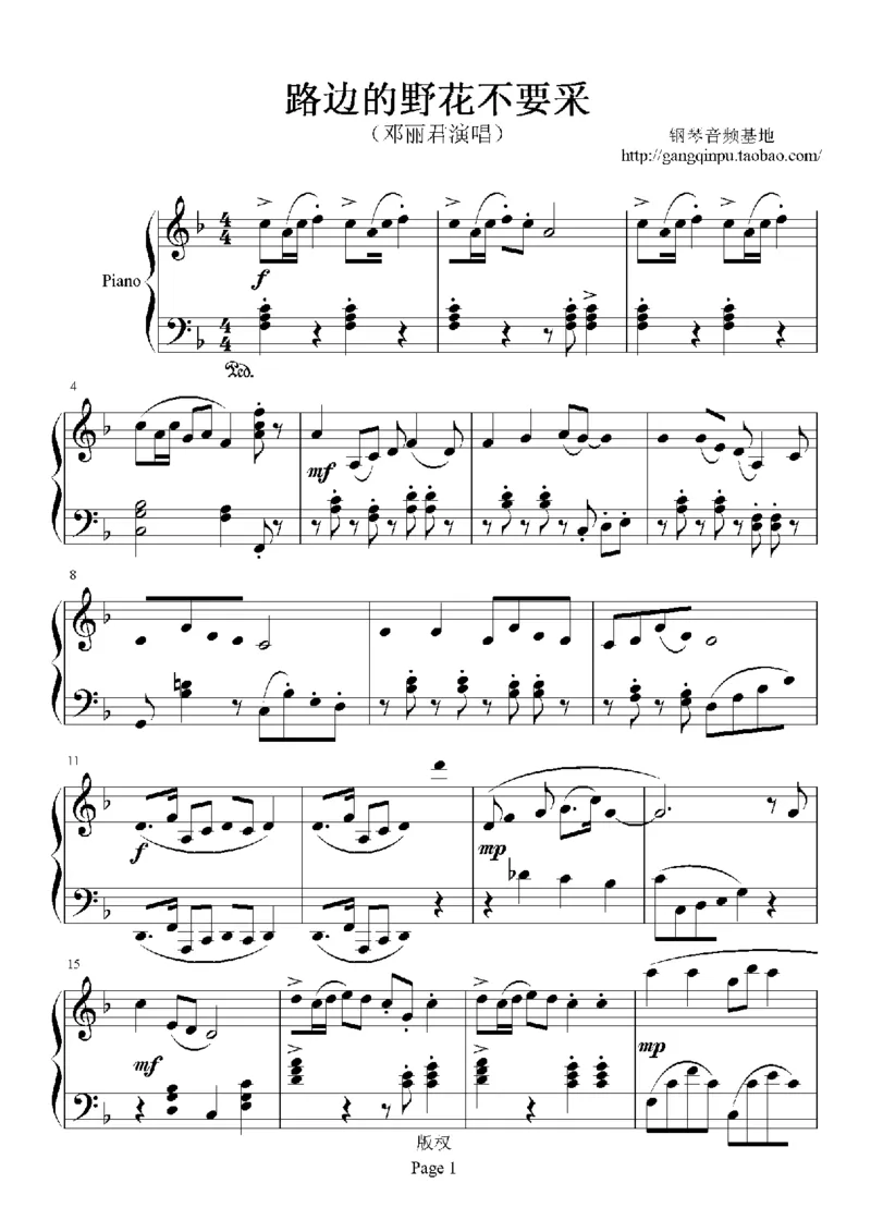 12、邓丽君（105页，共36首）_一万首著名钢琴曲谱哈农贝多芬合集视频教学电子版高清无水印可打印_3流行音乐谱_流行钢琴谱合集形式_高清PDF无水印