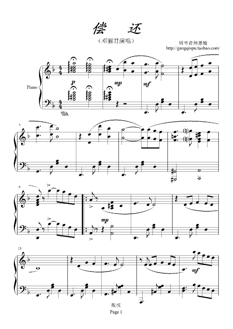 12、邓丽君（105页，共36首）_一万首著名钢琴曲谱哈农贝多芬合集视频教学电子版高清无水印可打印_3流行音乐谱_流行钢琴谱合集形式_高清PDF无水印