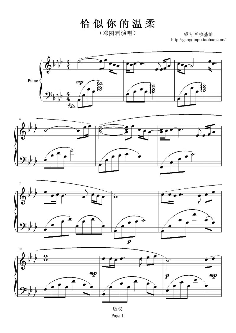 12、邓丽君（105页，共36首）_一万首著名钢琴曲谱哈农贝多芬合集视频教学电子版高清无水印可打印_3流行音乐谱_流行钢琴谱合集形式_高清PDF无水印