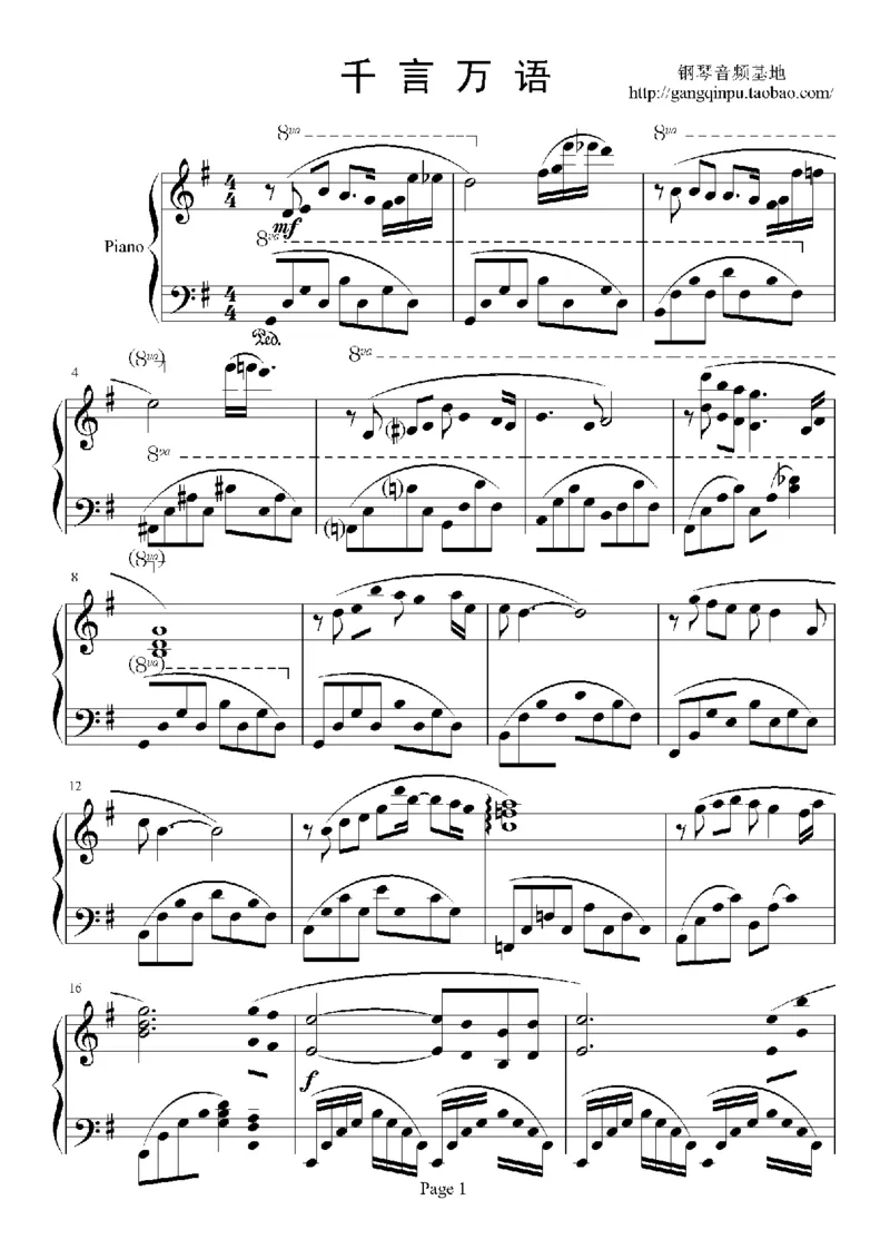 12、邓丽君（105页，共36首）_一万首著名钢琴曲谱哈农贝多芬合集视频教学电子版高清无水印可打印_3流行音乐谱_流行钢琴谱合集形式_高清PDF无水印