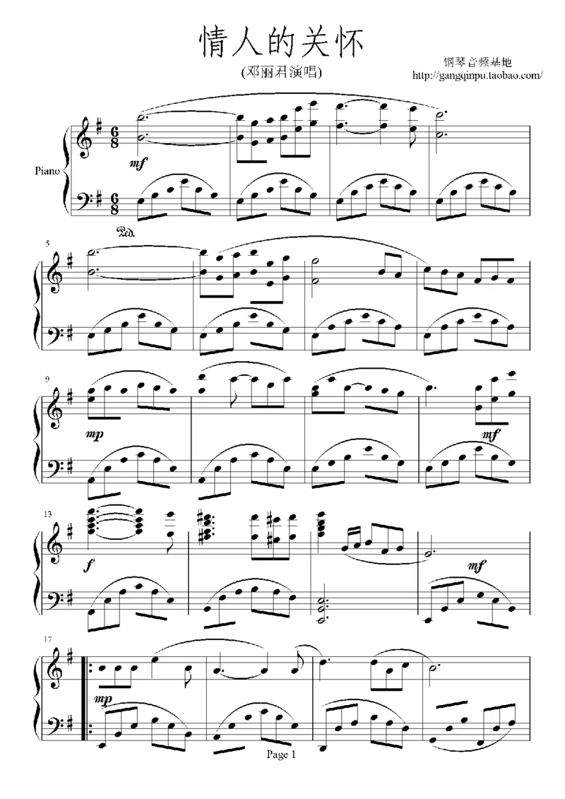 12、邓丽君（105页，共36首）_一万首著名钢琴曲谱哈农贝多芬合集视频教学电子版高清无水印可打印_3流行音乐谱_流行钢琴谱合集形式_高清PDF无水印