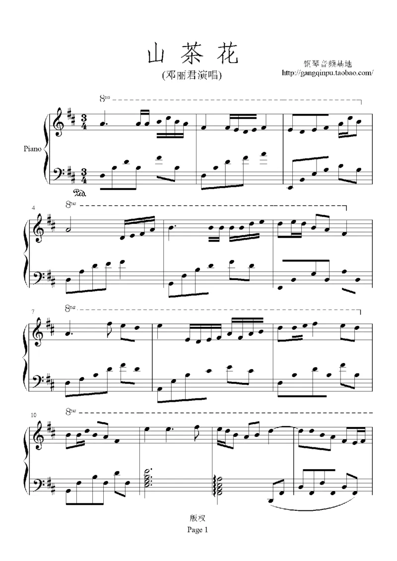 12、邓丽君（105页，共36首）_一万首著名钢琴曲谱哈农贝多芬合集视频教学电子版高清无水印可打印_3流行音乐谱_流行钢琴谱合集形式_高清PDF无水印