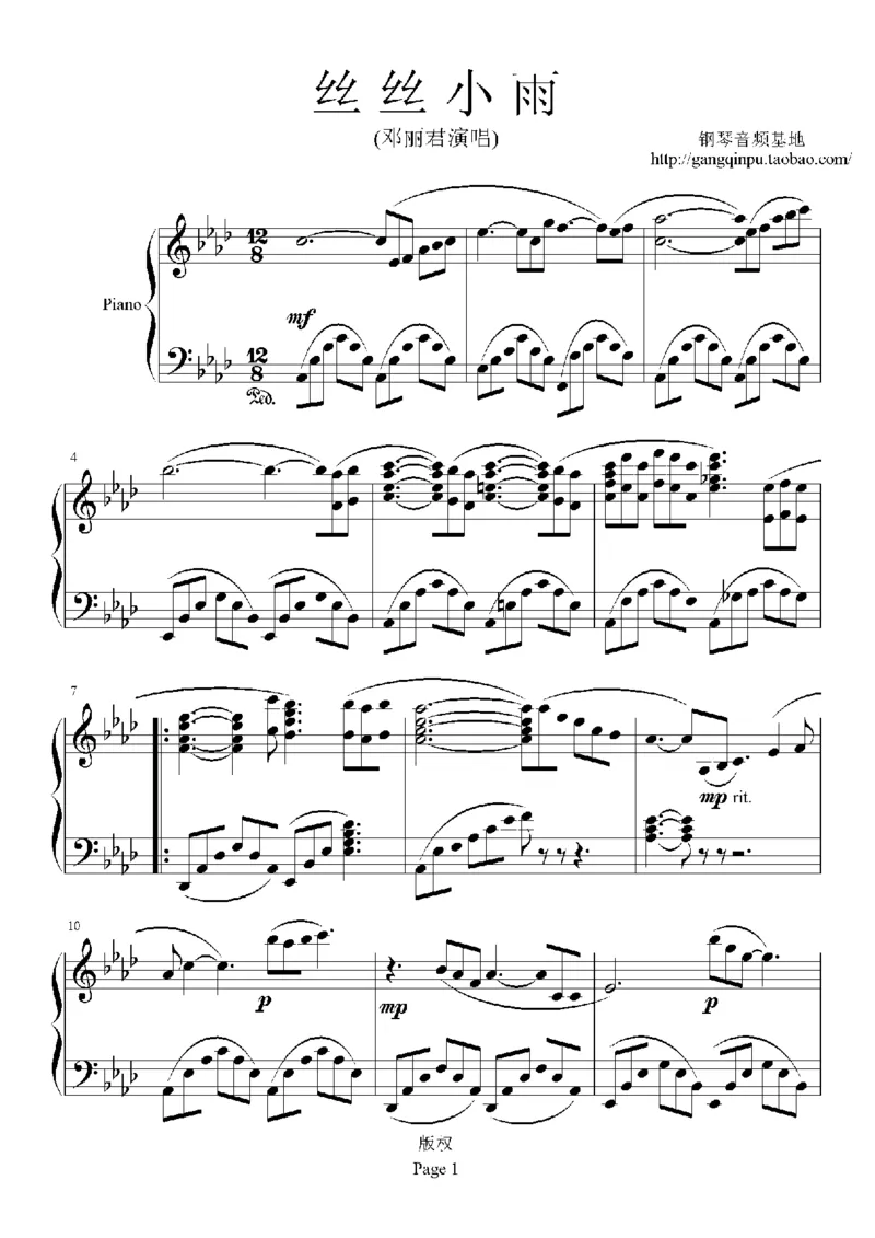 12、邓丽君（105页，共36首）_一万首著名钢琴曲谱哈农贝多芬合集视频教学电子版高清无水印可打印_3流行音乐谱_流行钢琴谱合集形式_高清PDF无水印