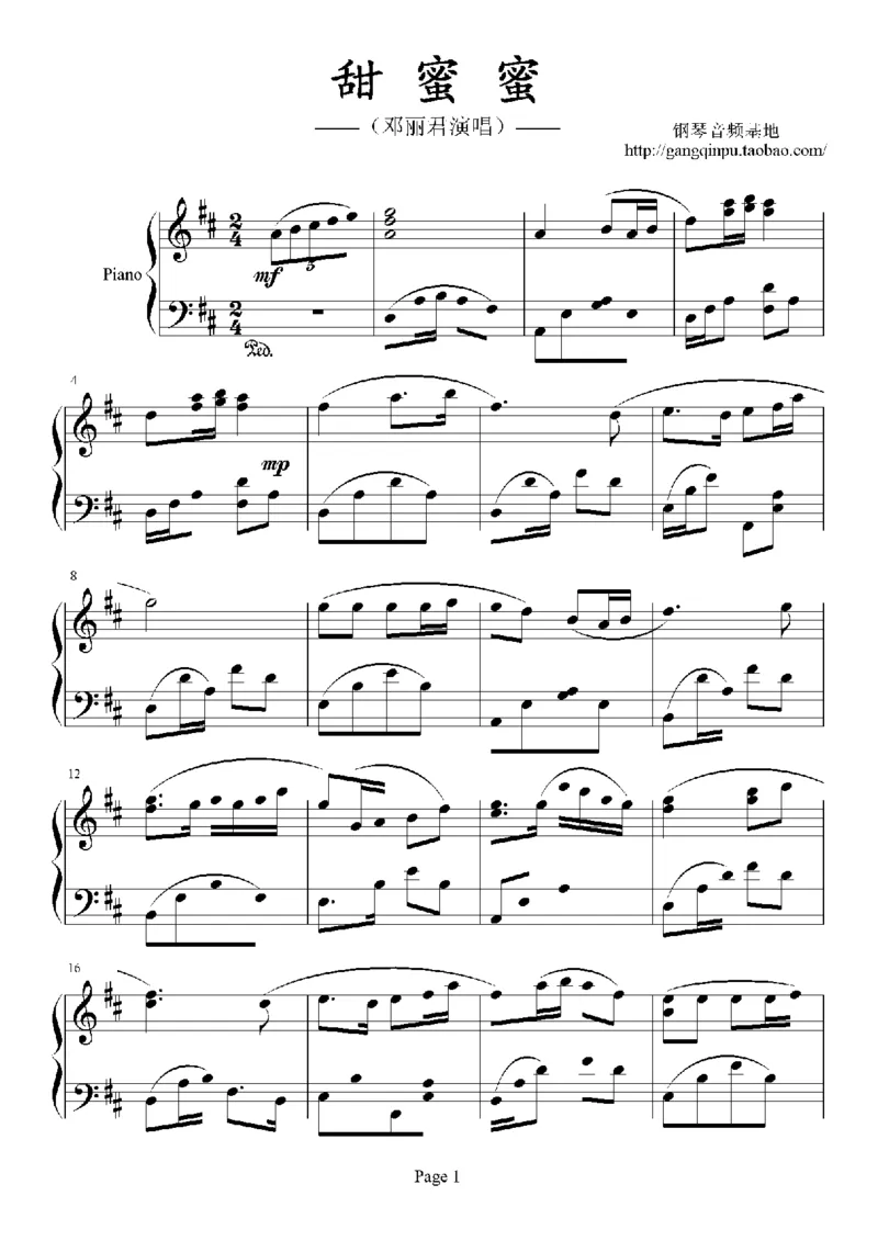 12、邓丽君（105页，共36首）_一万首著名钢琴曲谱哈农贝多芬合集视频教学电子版高清无水印可打印_3流行音乐谱_流行钢琴谱合集形式_高清PDF无水印